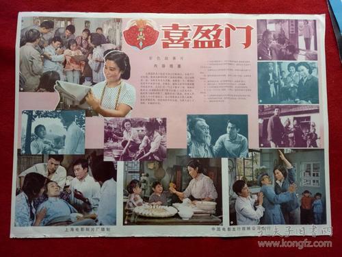 ツダジュク大学学士毕业证